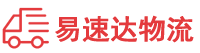 邵阳到许昌物流公司